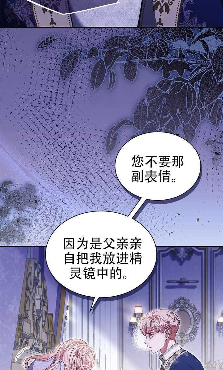 第78话 第76页