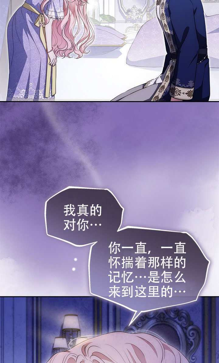 第78话 第77页
