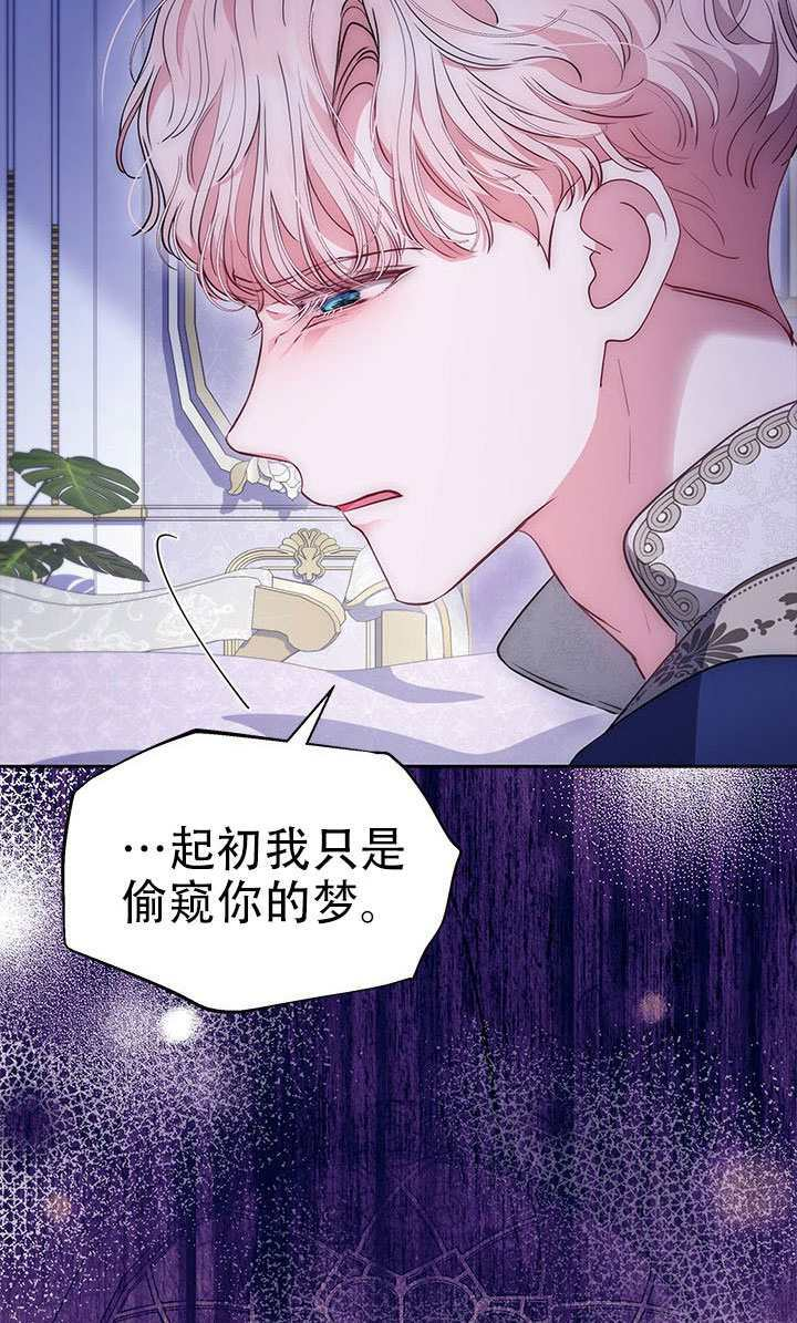 第78话 第82页