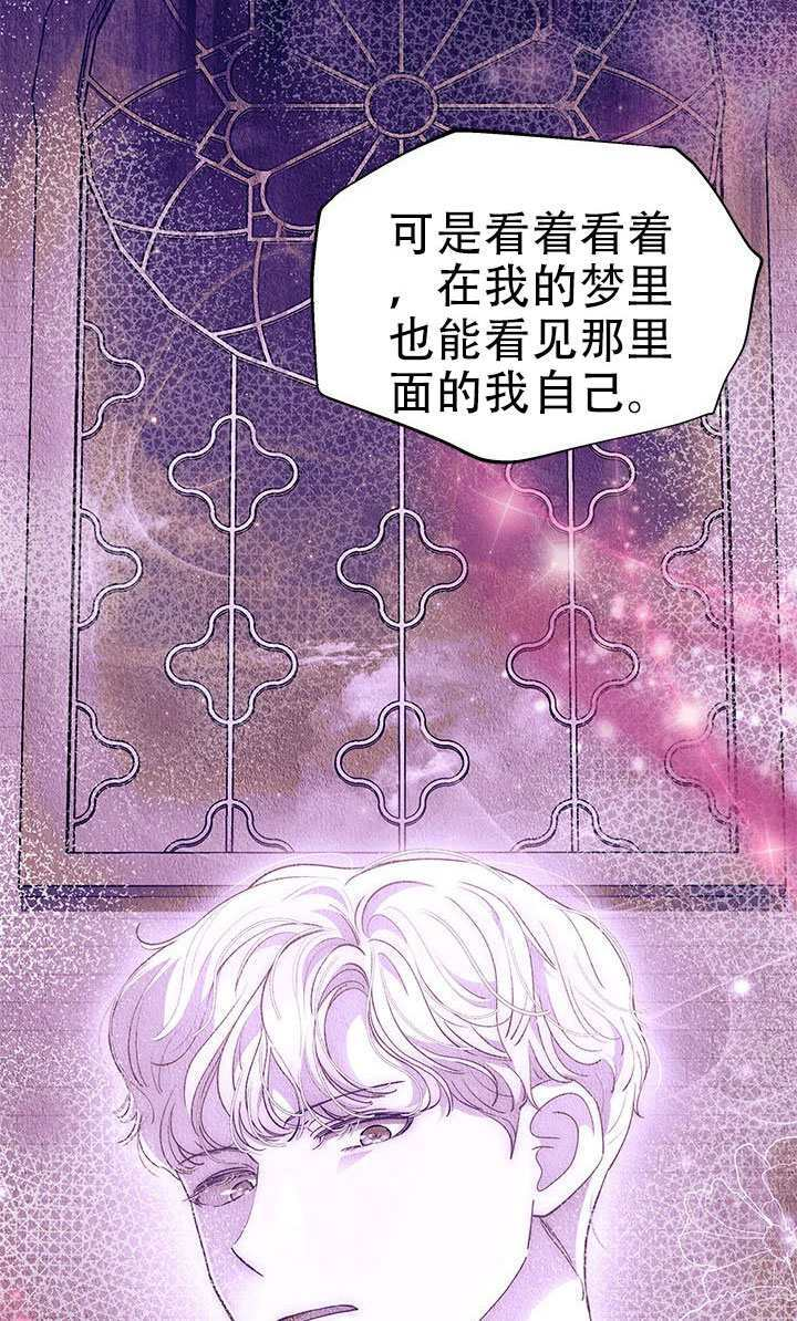 第78话 第83页