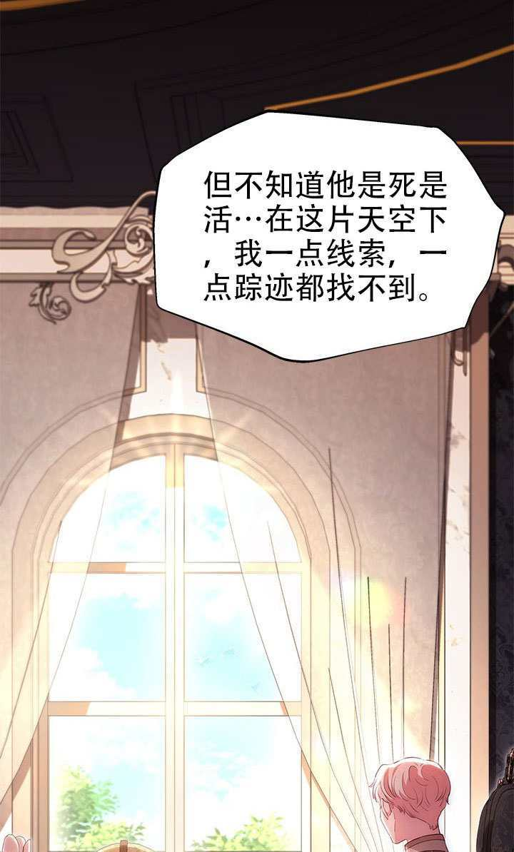 第78话 第85页