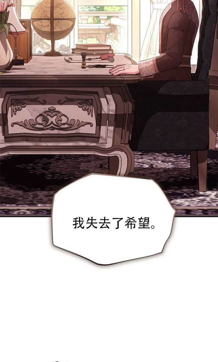第78话 第86页