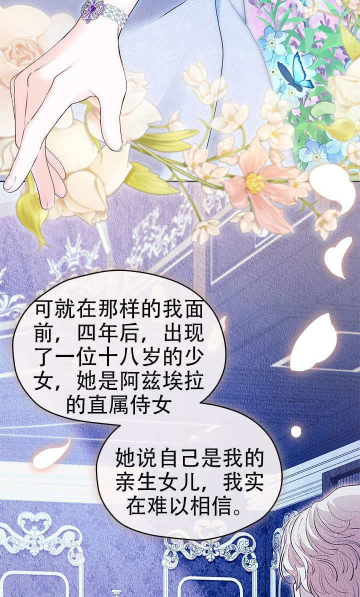 第78话 第89页