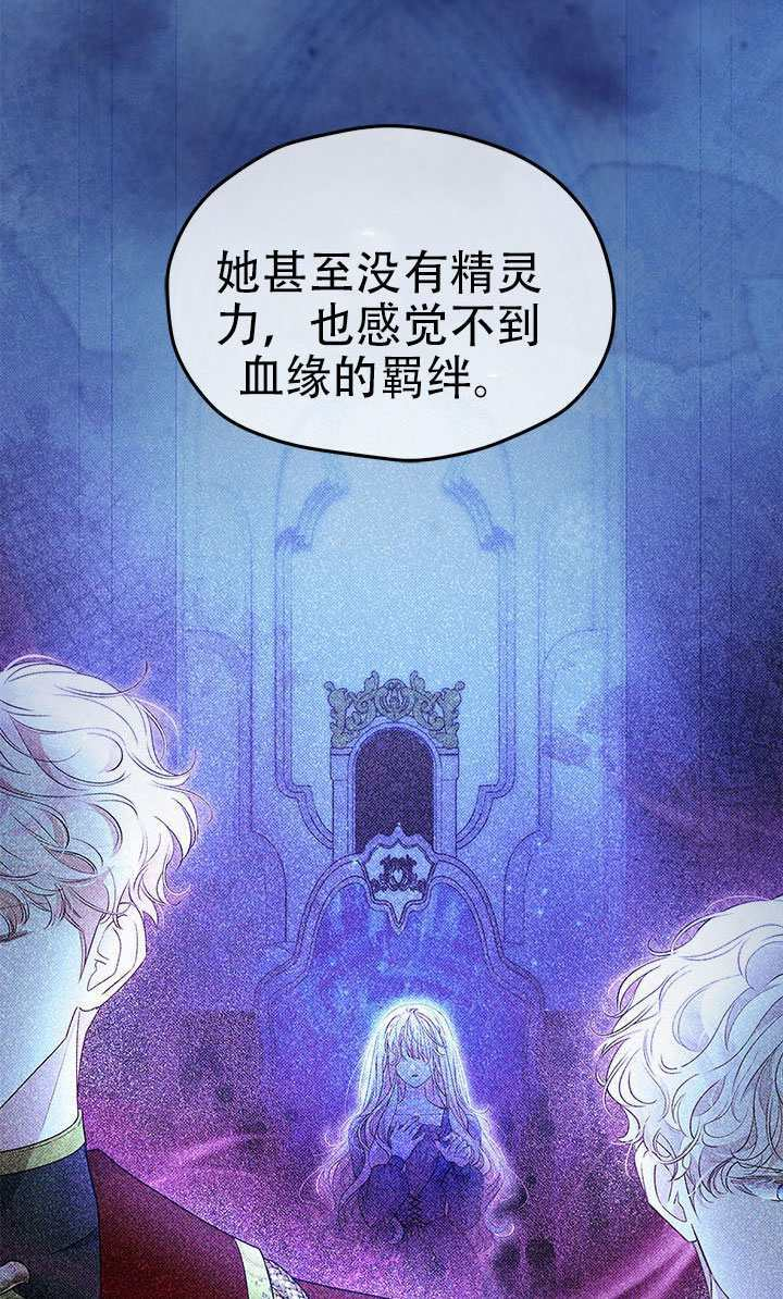 第78话 第91页