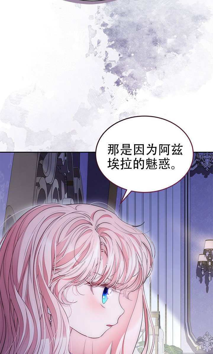 第78话 第96页
