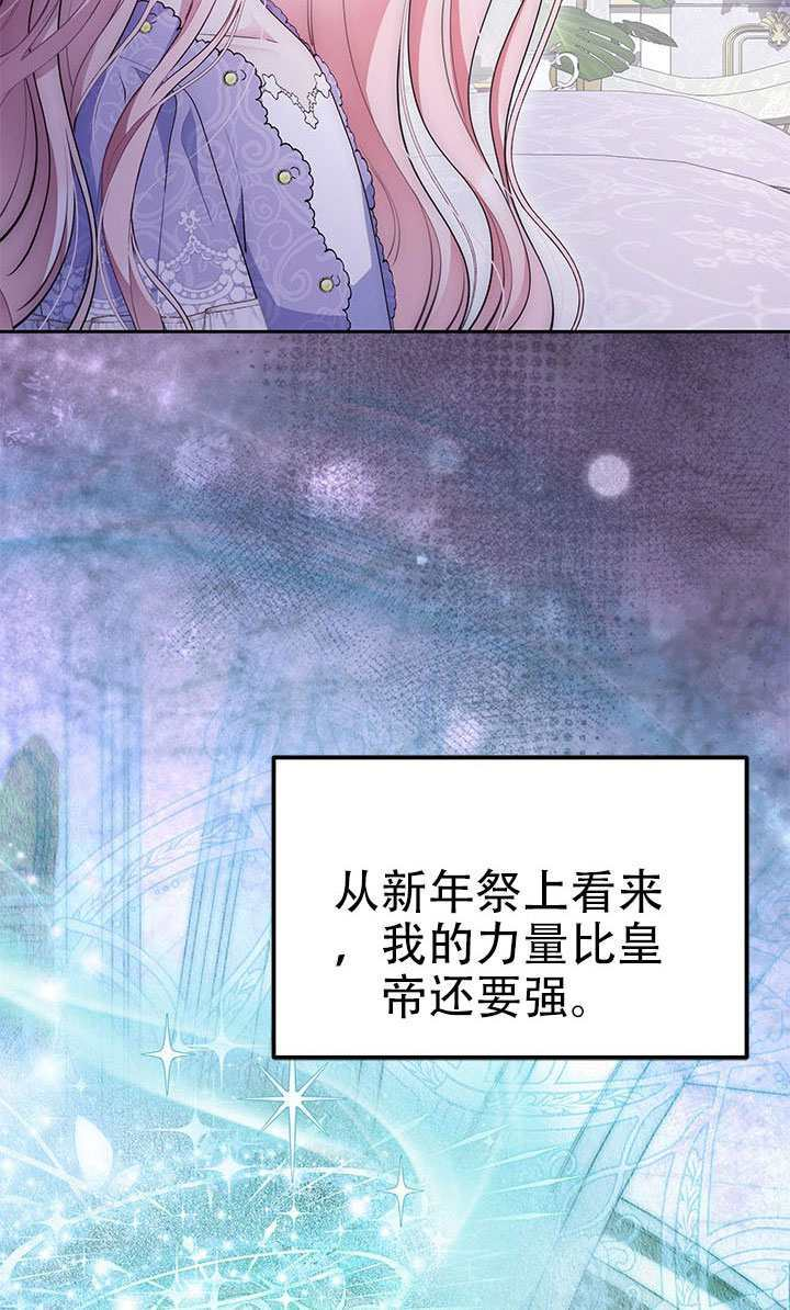 第78话 第97页