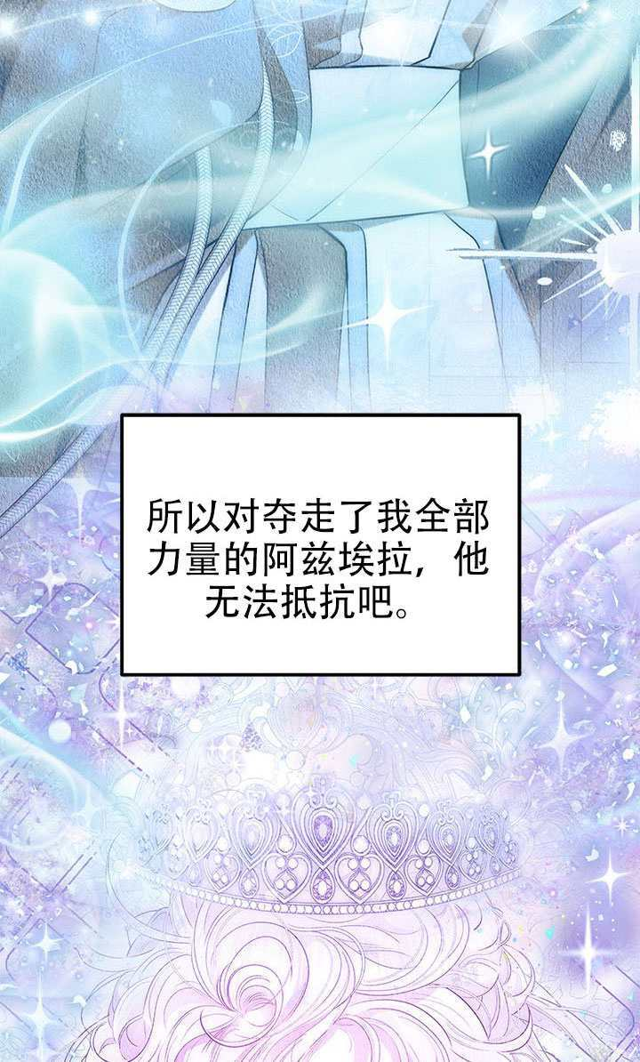 第78话 第99页