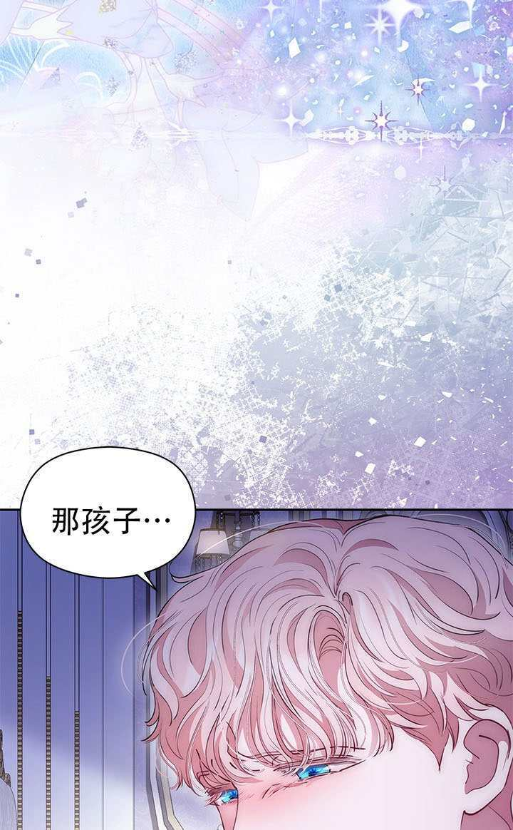 第78话 第101页