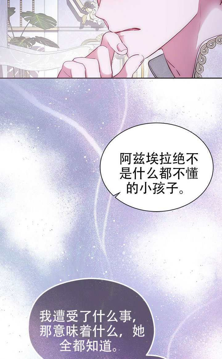 第78话 第102页