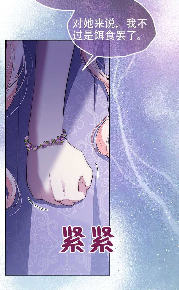 第78话 第103页
