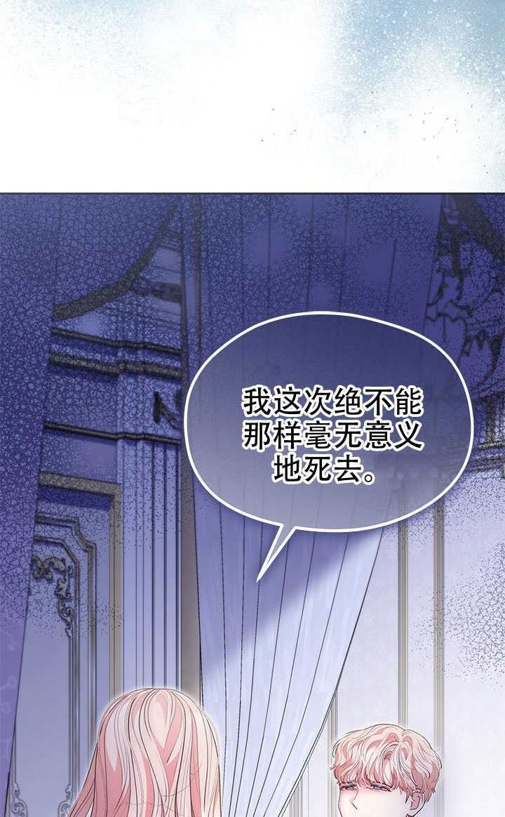 第78话 第104页