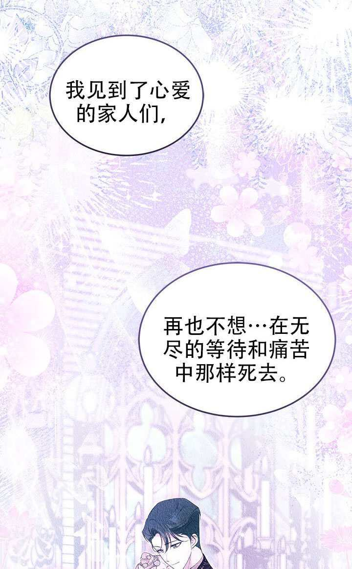 第78话 第106页