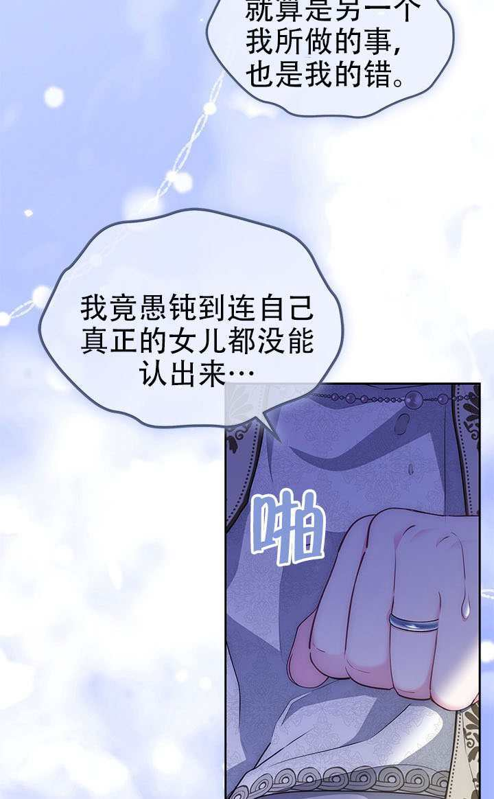 第78话 第109页