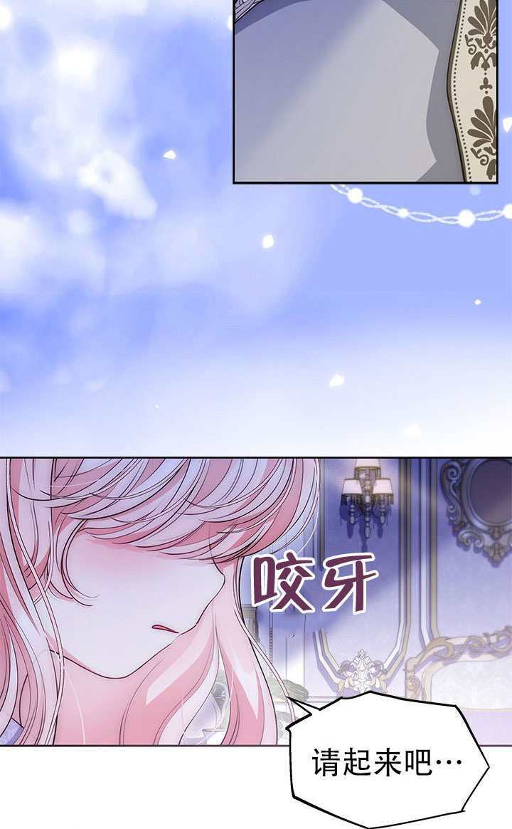 第78话 第110页