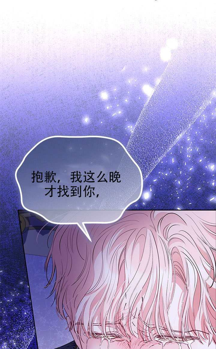 第78话 第111页