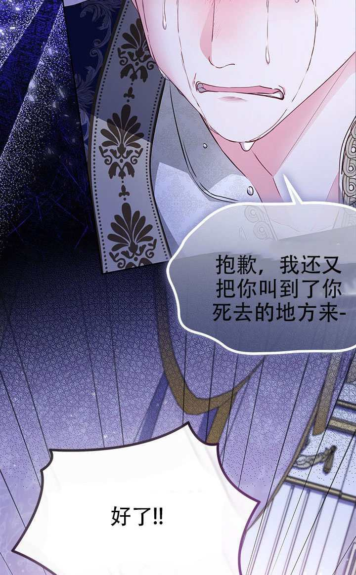 第78话 第112页