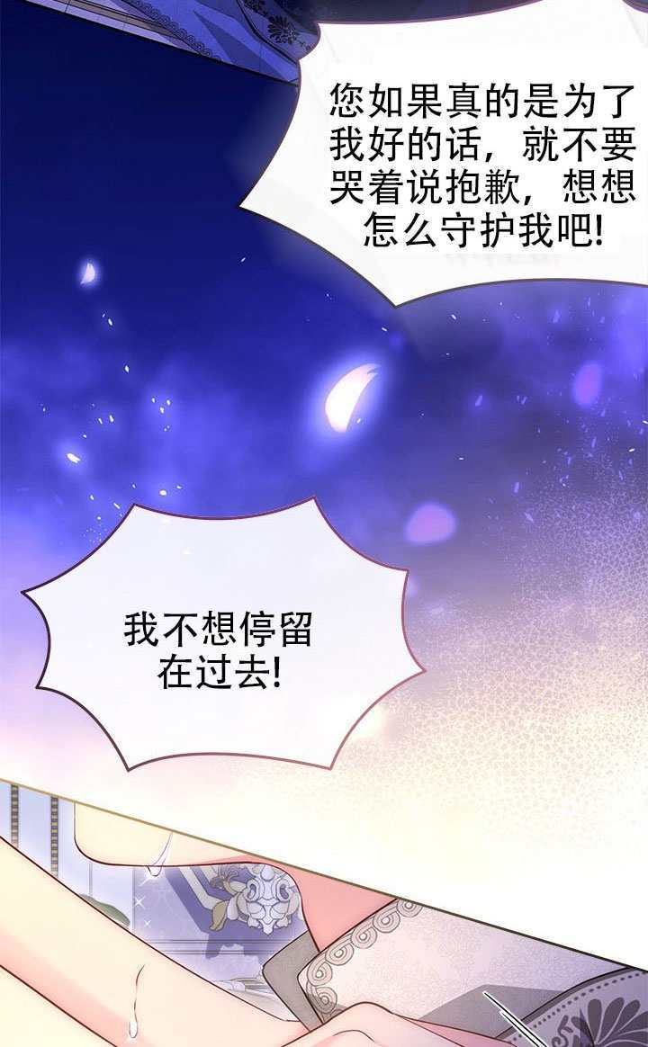 第78话 第114页