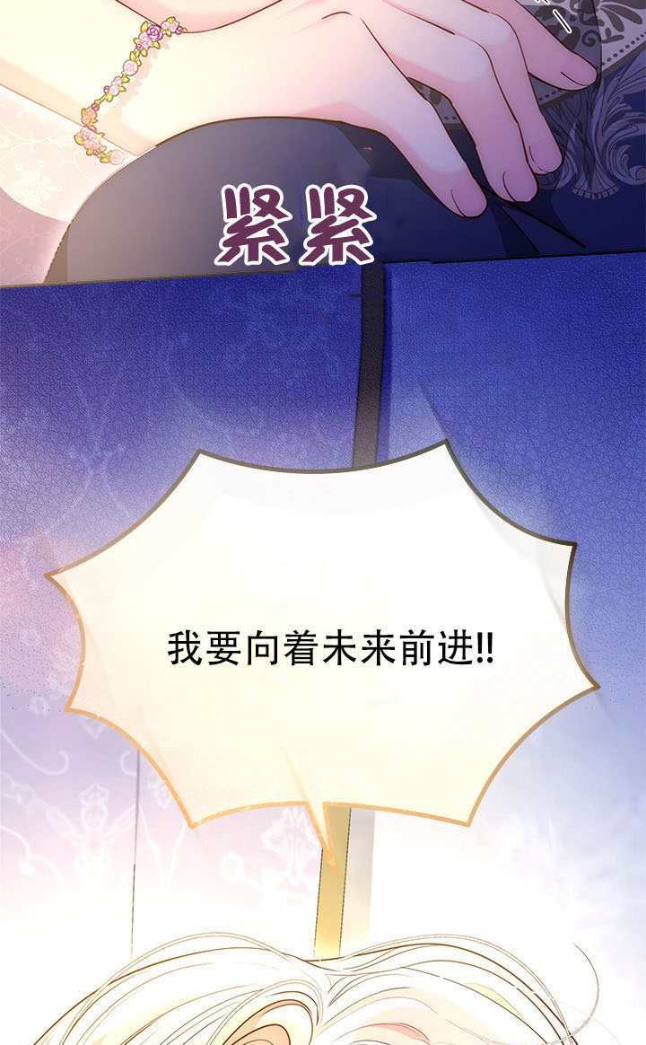 第78话 第115页