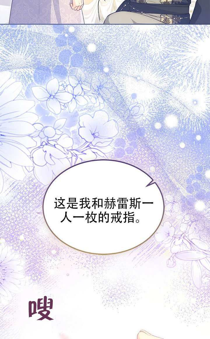 第78话 第120页