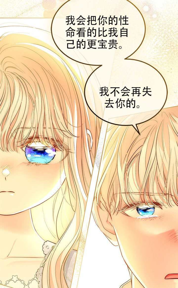 第78话 第122页