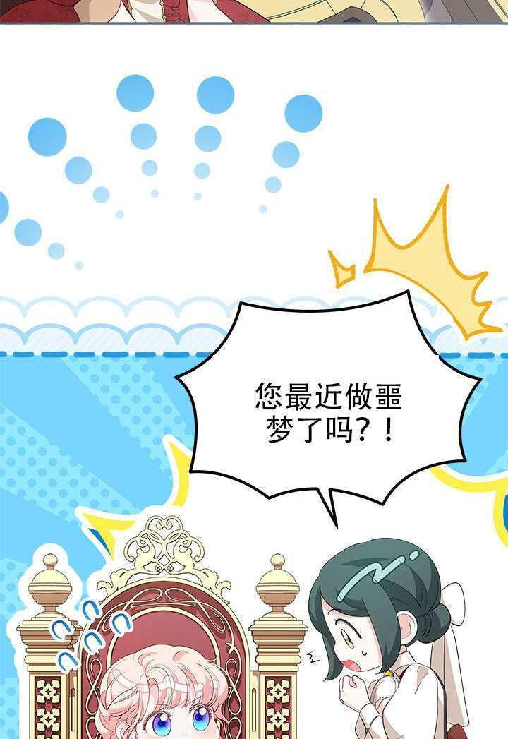 第79话 第4页