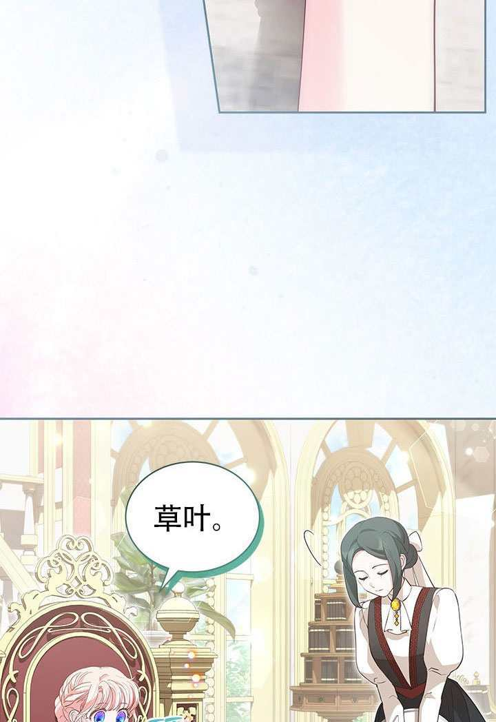 第79话 第8页
