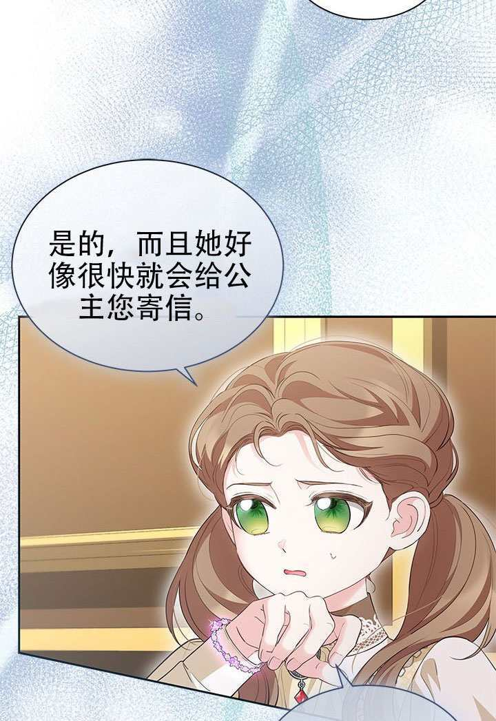 第79话 第12页