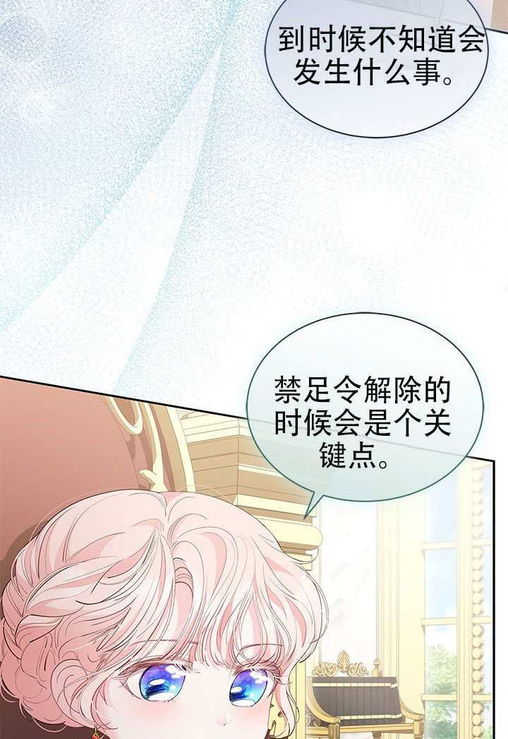 第79话 第13页