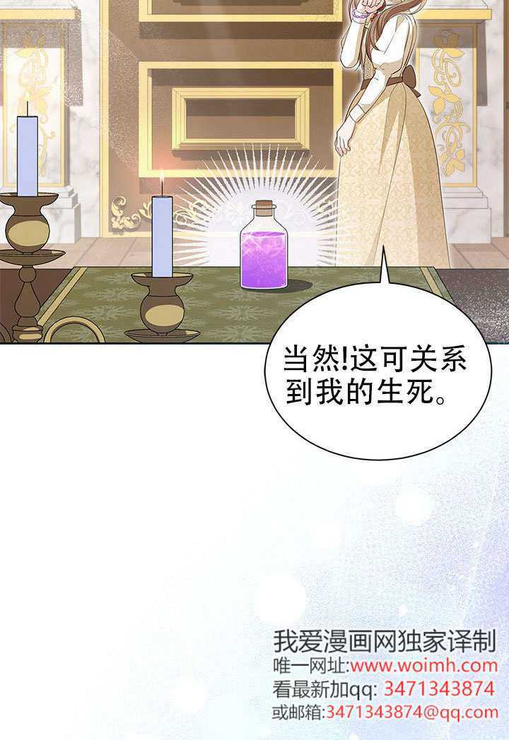 第79话 第15页