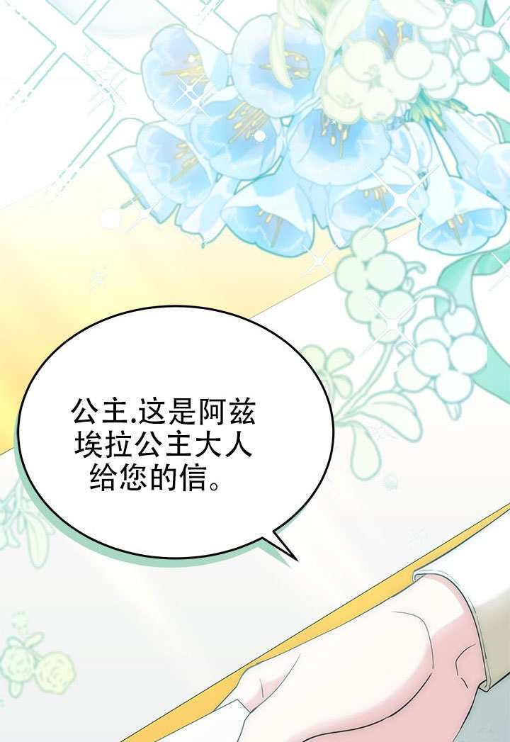 第79话 第19页