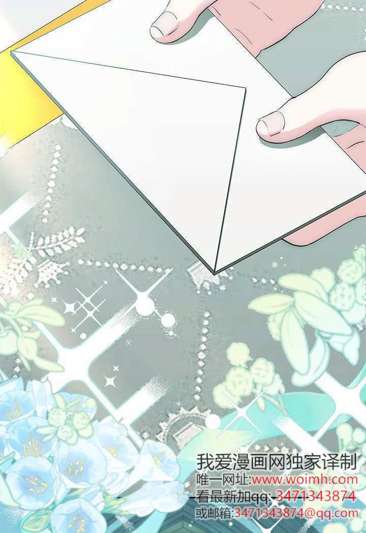第79话 第20页