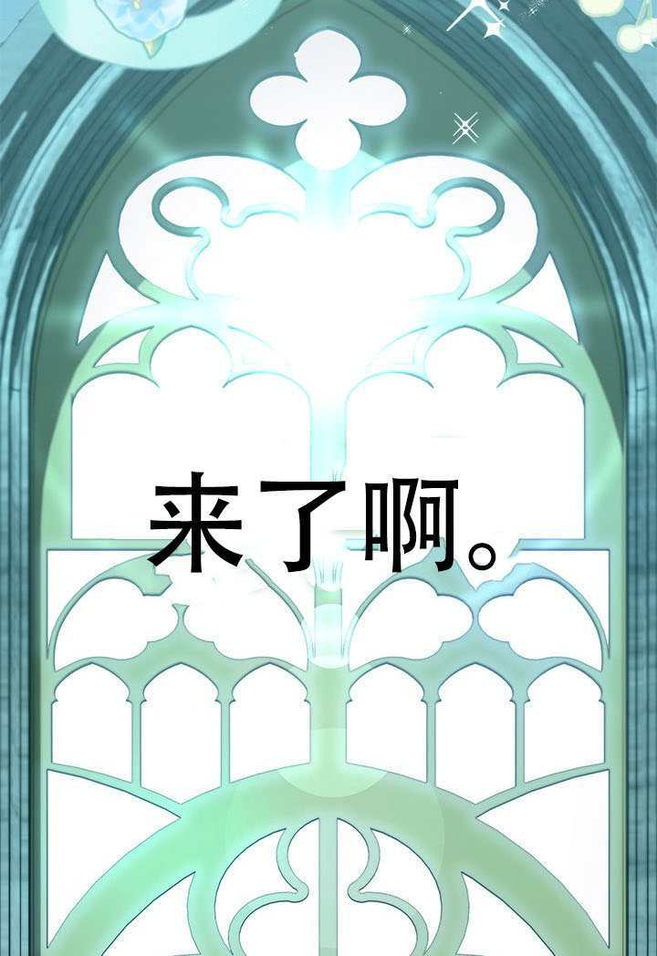 第79话 第21页
