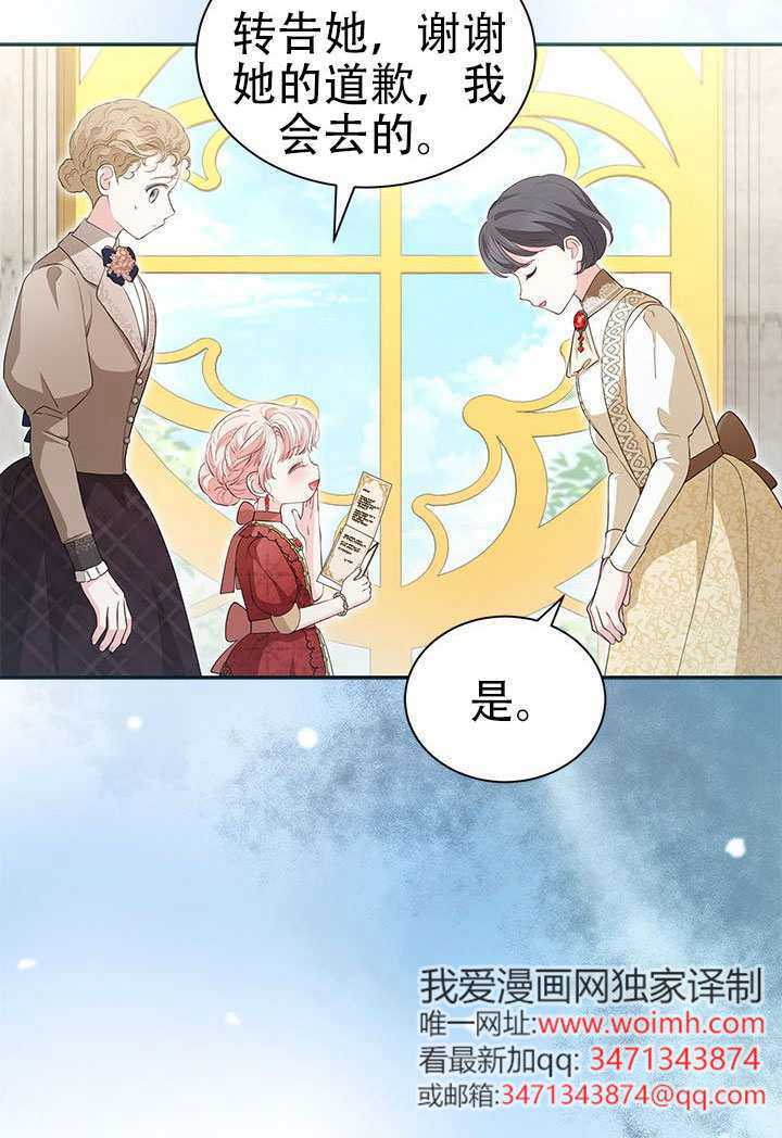 第79话 第25页