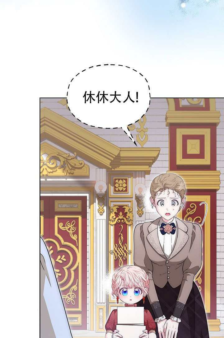 第79话 第26页