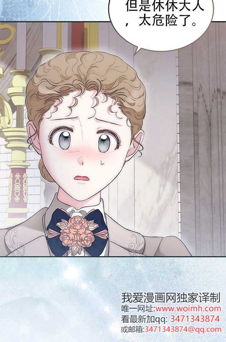 第79话 第29页