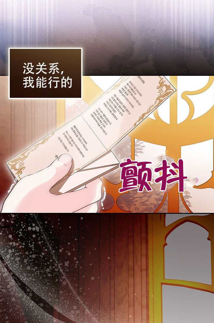 第79话 第33页
