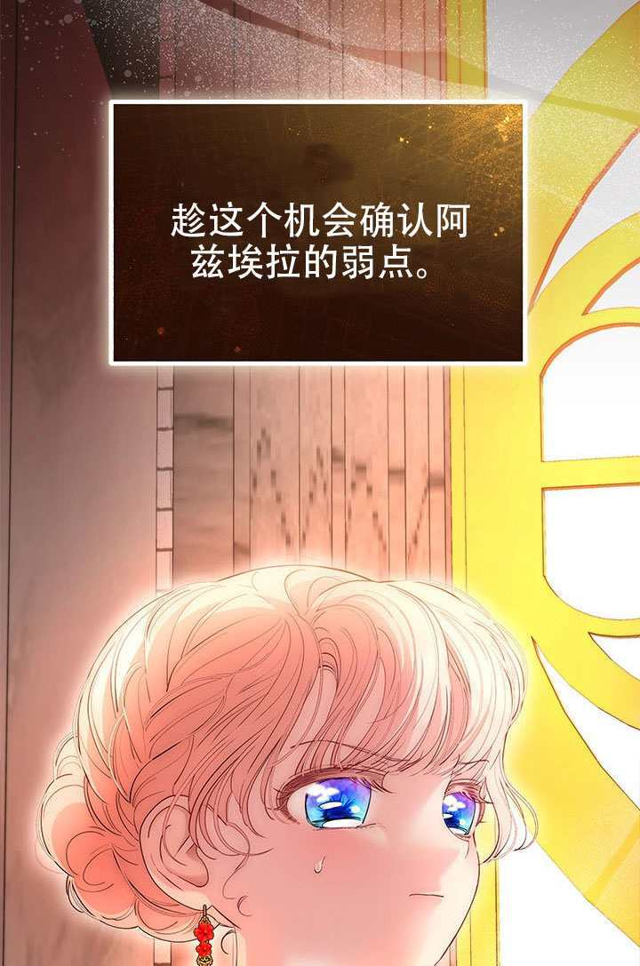 第79话 第34页