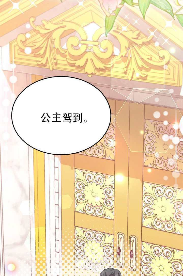 第79话 第37页