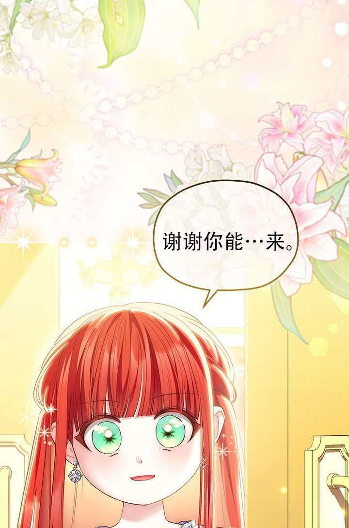 第79话 第39页