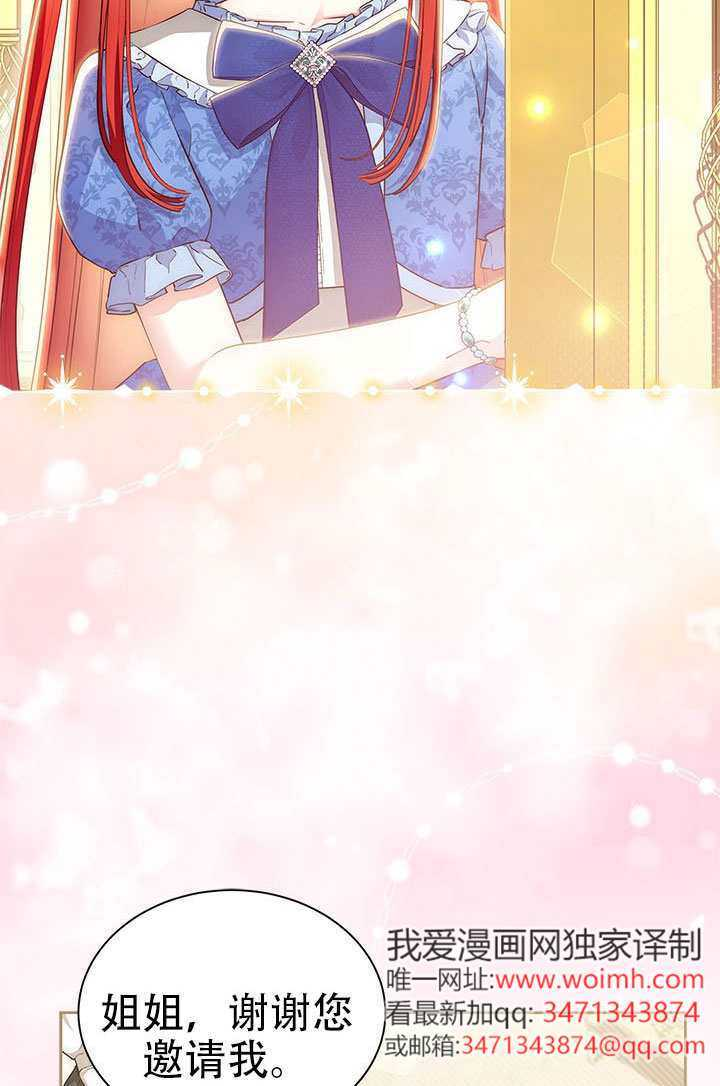 第79话 第40页