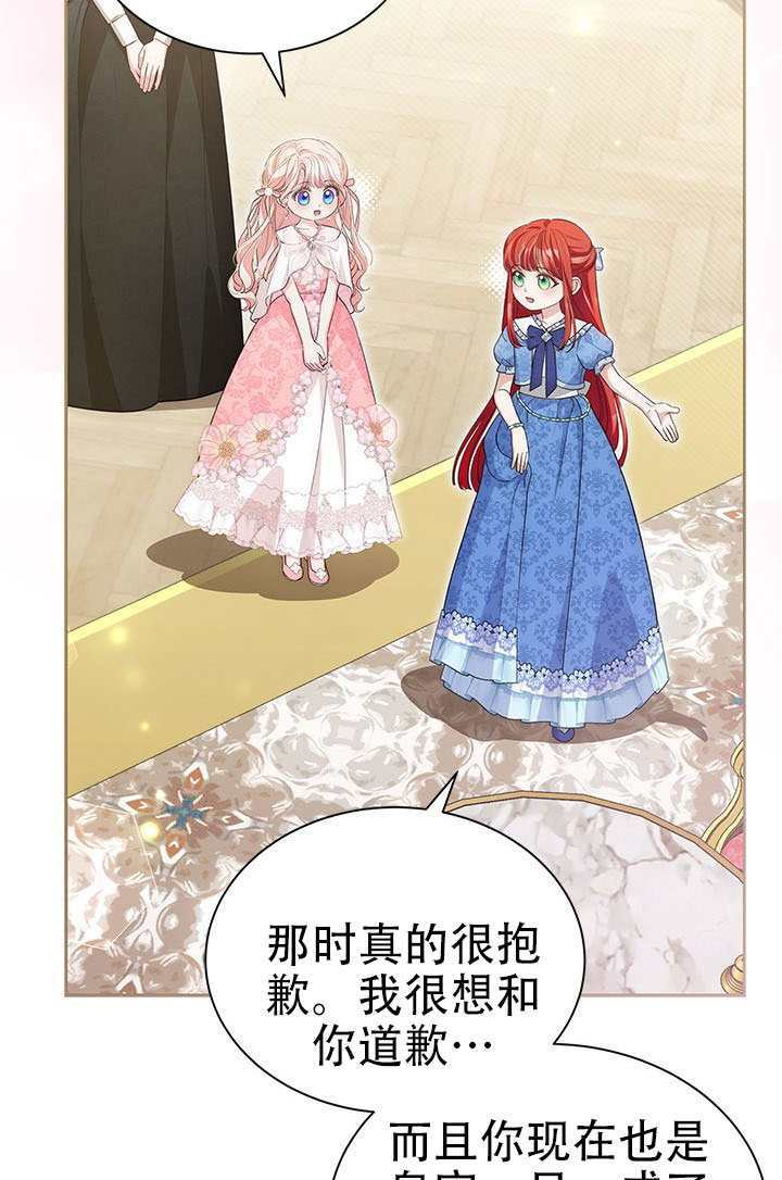 第79话 第41页