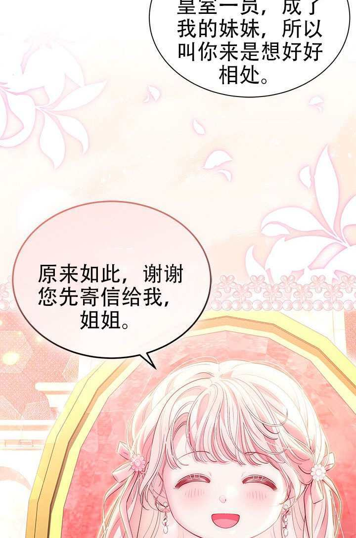 第79话 第42页