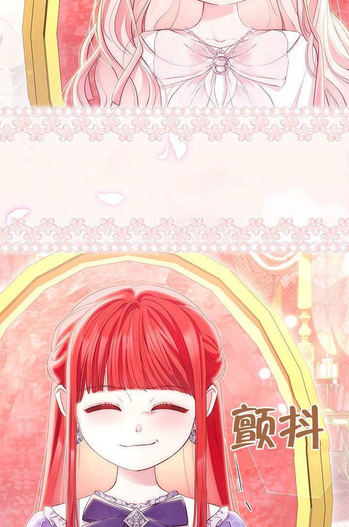第79话 第43页
