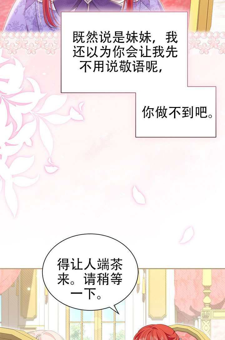 第79话 第44页
