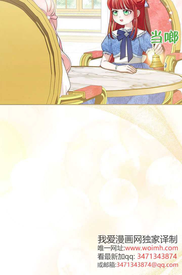 第79话 第45页