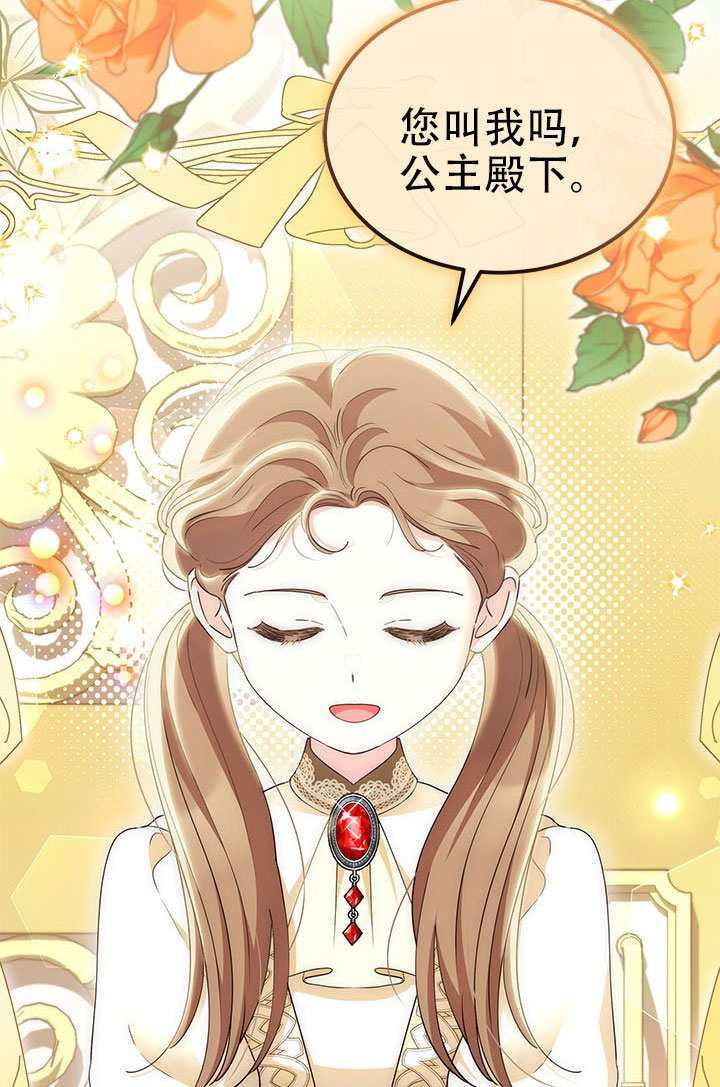 第79话 第47页