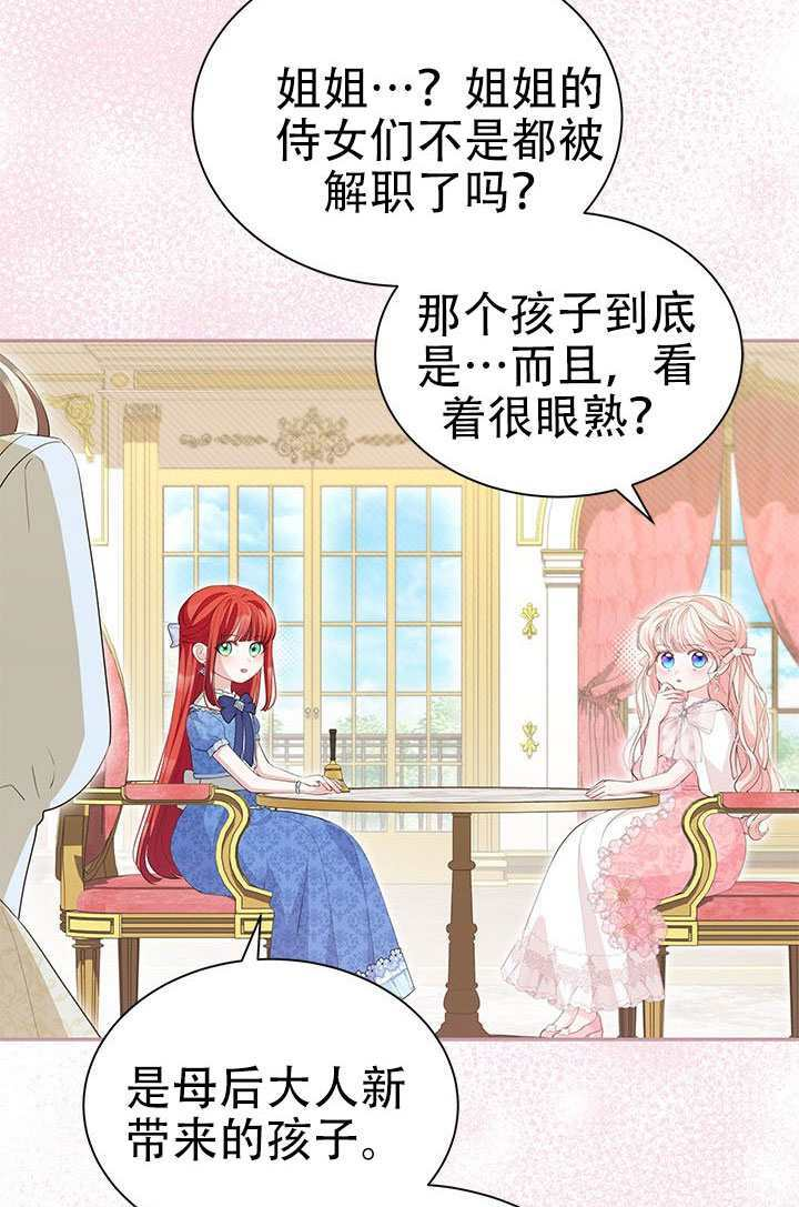 第79话 第49页