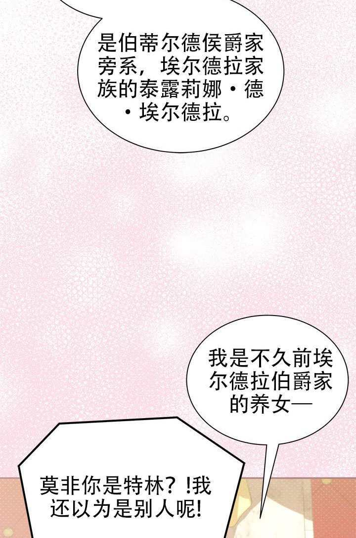 第79话 第50页