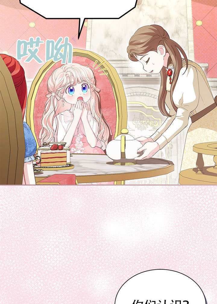 第79话 第51页