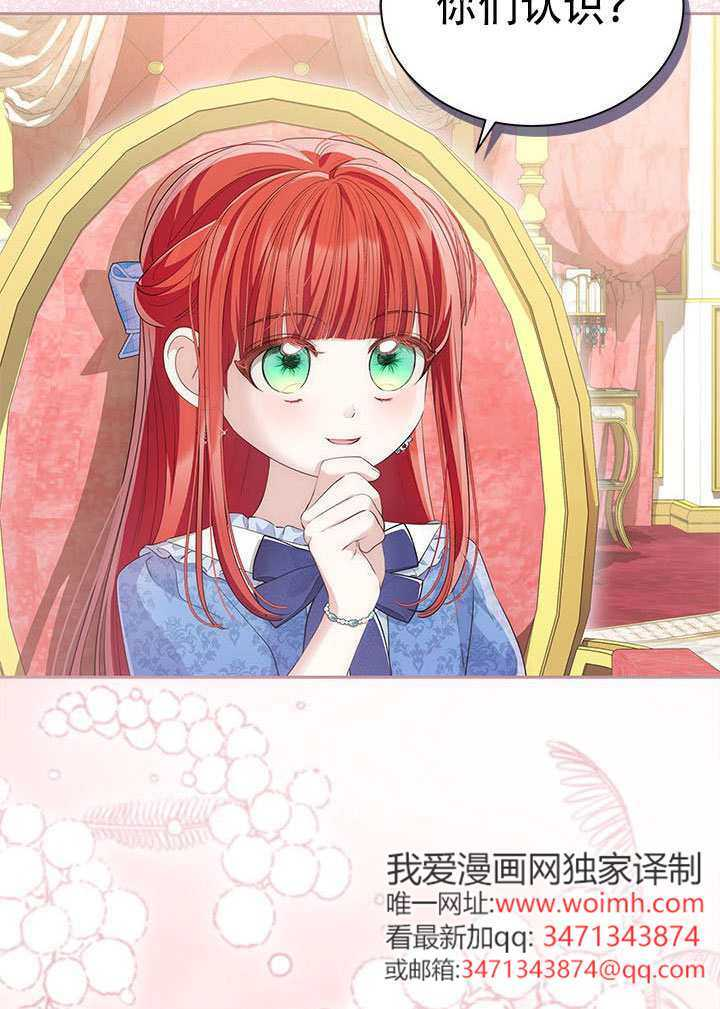 第79话 第52页